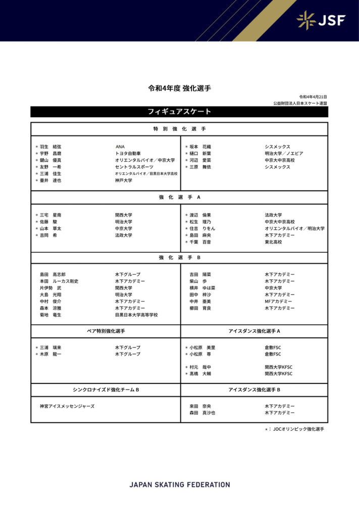 并表示《急先锋》是;打中有笑、笑中有紧张的动作喜剧